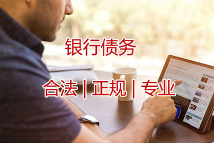 信用卡逾期后法院判决常见情形